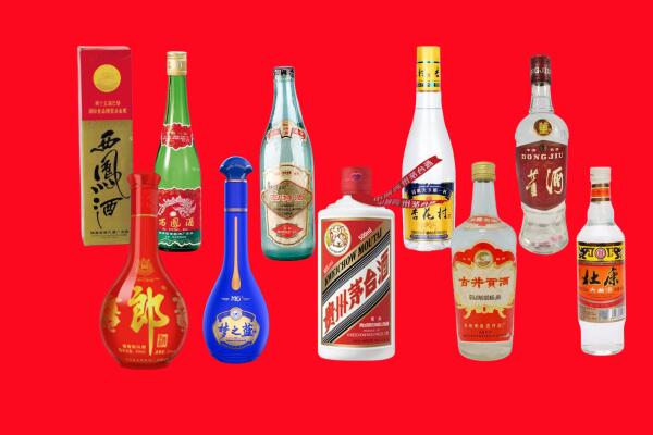 伊犁和布克赛尔县回收名酒.jpg