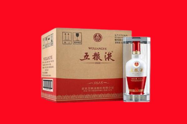 伊犁和布克赛尔县回收五粮液
