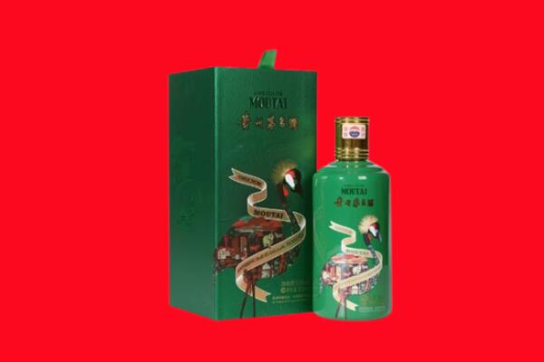 伊犁和布克赛尔县回收出口茅台酒