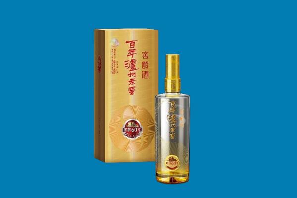 伊犁和布克赛尔县红酒周边回收